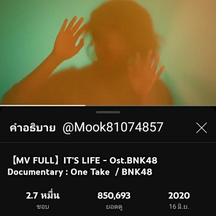 Mook81074857's tweet photo. @ccstreaming ฟังเพลงพี่เฌอแล้วจะแฮปปี้ตลอดวันน~🐈

#StreamForCC
#CherprangBNK48 
#CherprangAreekul https://t.co/W7CB48Pg2G