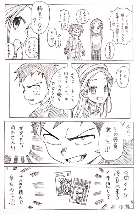 2/4
