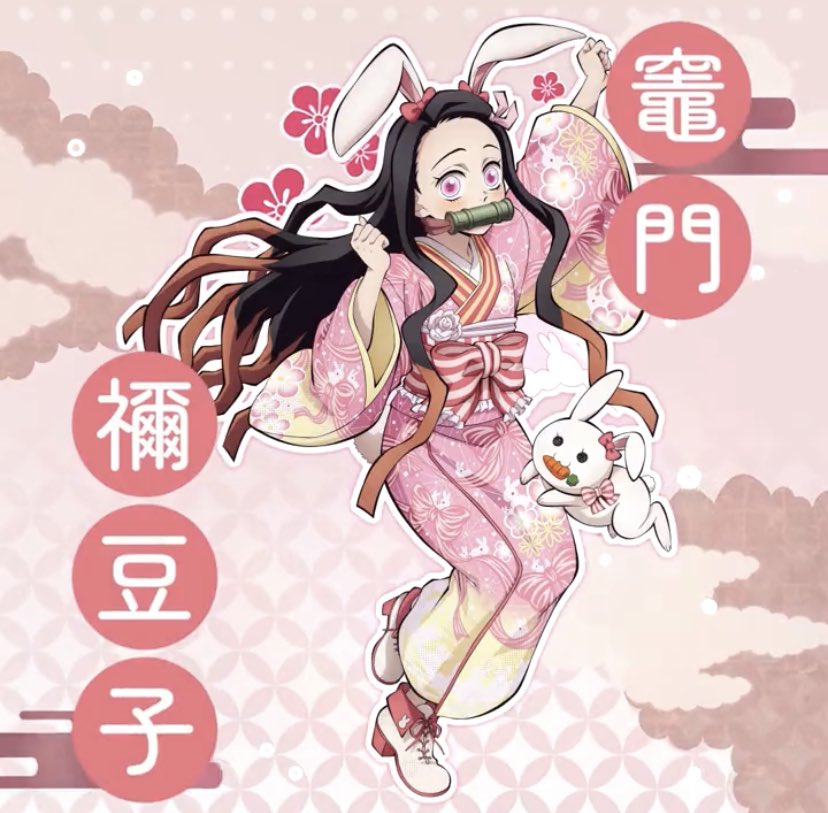 muinezudaily's tweet photo. 🐰🐰 https://t.co/dfYgSOsx9l