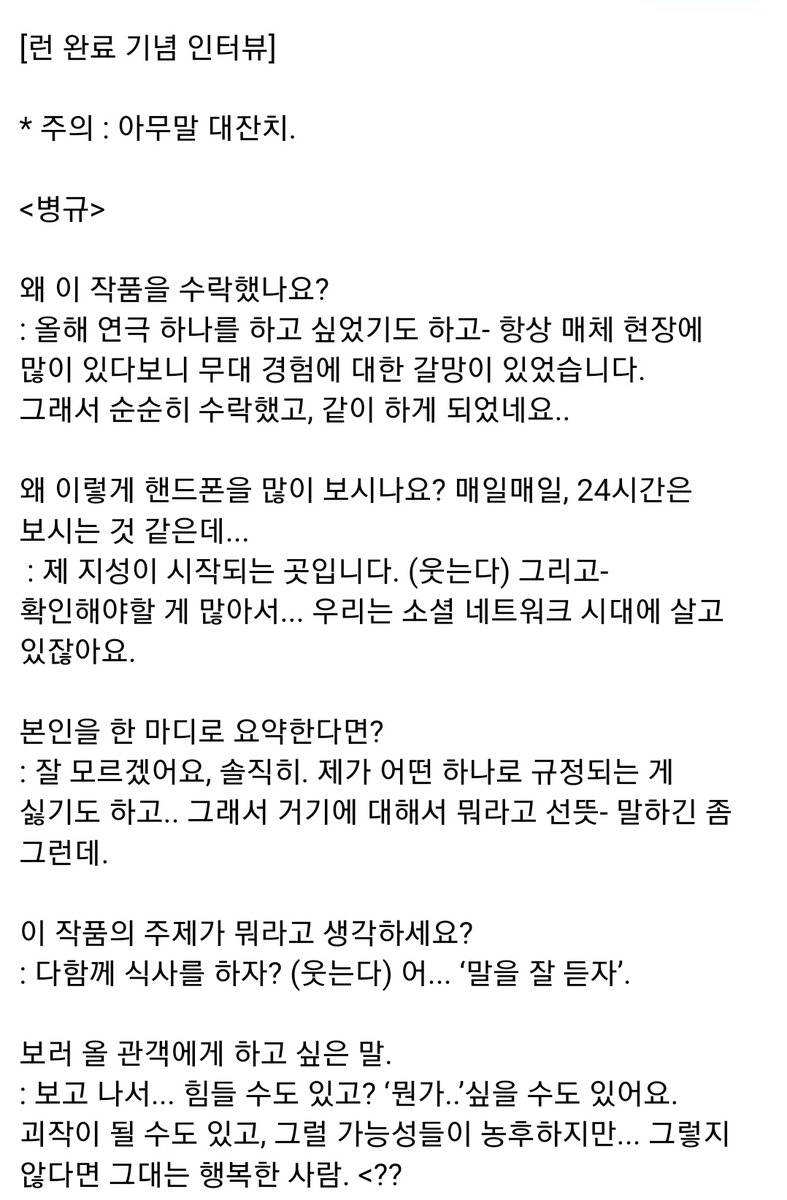 헐 보물 발견
감사합니다ㅠㅠ🩵