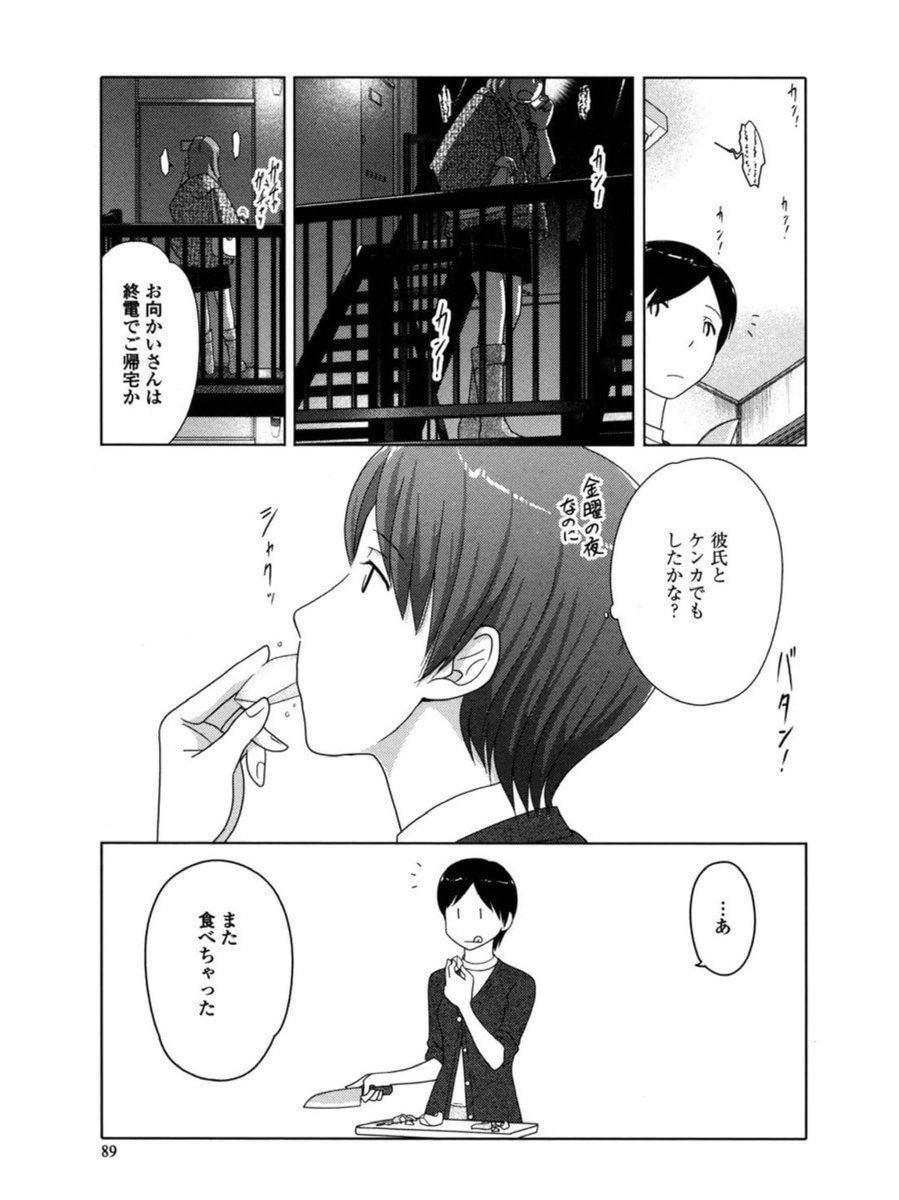 本日まで!「34歳無職さん」が各電子書籍でセール中です
 https://t.co/bMR0ySHbv9  
https://t.co/q5eAXX2w8R 
https://t.co/A5wZI8UELX 
https://t.co/QnpNWltOdW 
 https://t.co/hhJm52uBQb 