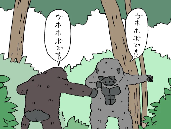 ジャングルまで浸透したひき肉