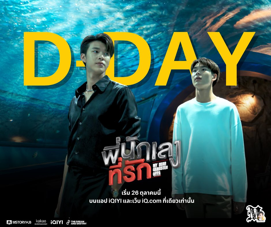Meennicha8_ofc's tweet photo. สิ้นสุดการรอคอย พบกันวันนี้! เวลา 20.00 น.

📲 ดูออนไลน์บนแอป iQIYI และเว็บ https://t.co/DofuEMAiHt ที่เดียวเท่านั้น 

#MyDearGangsterOppa
@nichameen8 @PKrittanun
#Meennicha8 #PingKrittanun #Area86 https://t.co/QnBxAWfPcY
