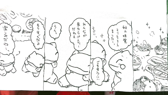 おはようございます。
今日のみがわり劇場1847
 #みがわり劇場 #pokeon #Substitute 