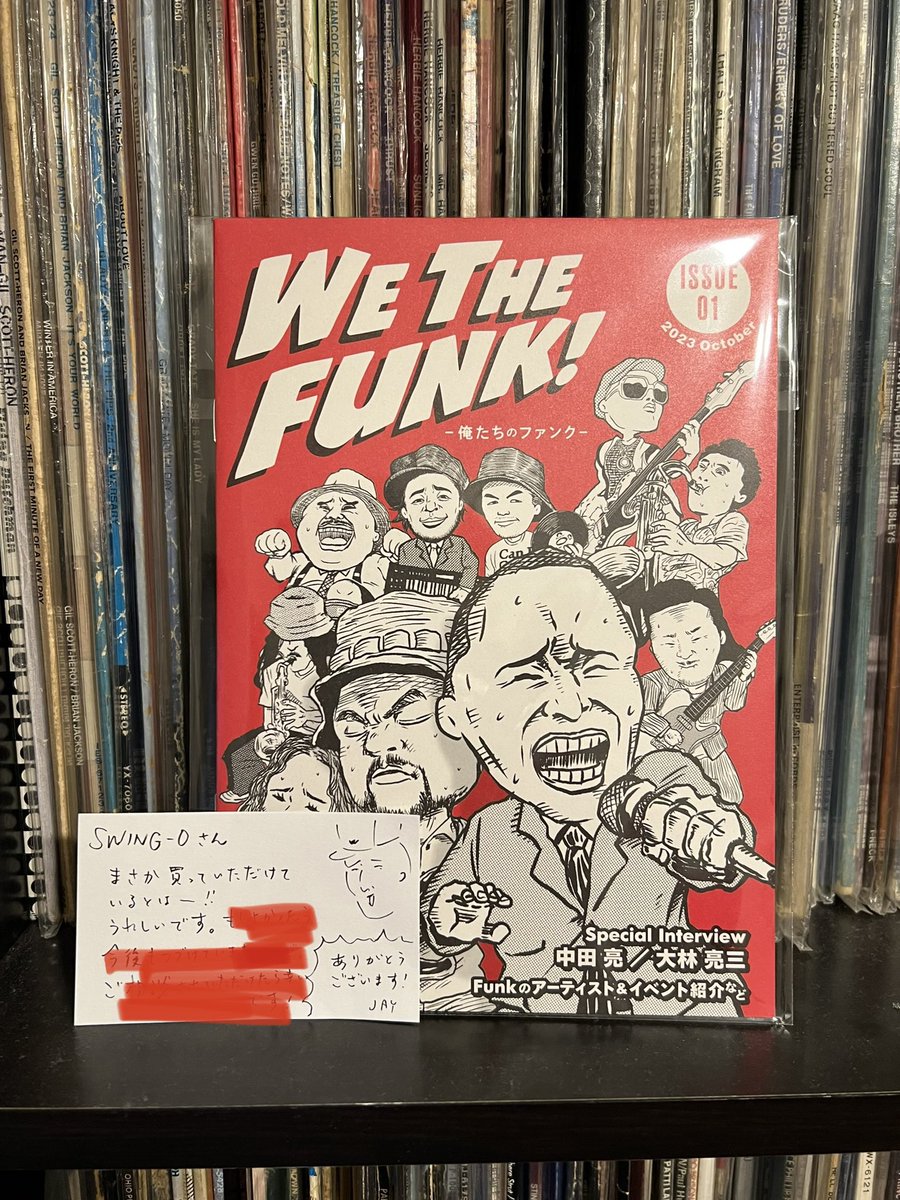 swingo_aka_45's tweet photo. 届いたでー
#wethefunk by @f__kinJay
#jfunk #jfunkmagazine https://t.co/TKbXUS3vM4