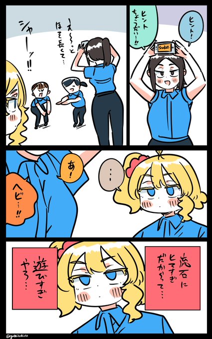 傍観者でしかないフロリダちゃん日記です。