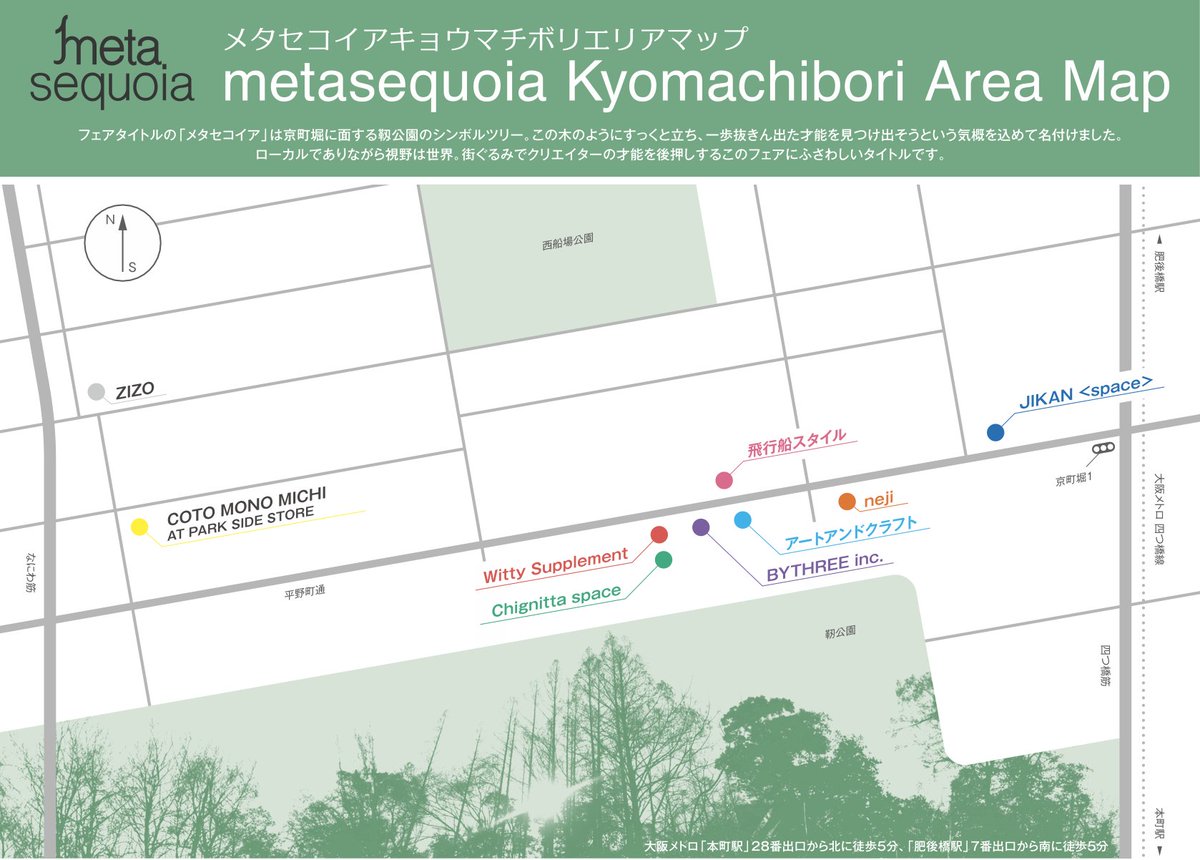 京町堀がアートストリートに！「メタセコイア・キョウマチボリ・アートフェア2023」11月3日(金)より開催！

MARZELはメディアパートナーで参加しています。
👉marzel.jp/topics/2023102…

#回廊型アートフェア
#ギャラリーツアー
#ライブペイント
#京町堀
#marzel
#マーゼル