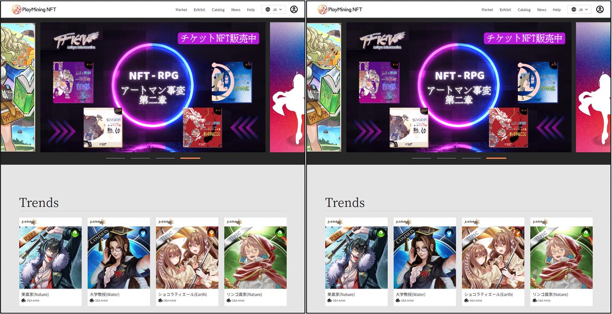 game2sub's tweet photo. 昨日はWeb3型 SDGs事業開発セミナー、PlayMining Phase Shift、カムイバースクイズと頭を使う日でした。
そこで皆様にもちょっとした息抜きをご用意しました。

右と左を見比べて間違いは４つ！
間違いってよりは右側には3つのNFTと1人紛れ込んでいます。

正解発表は今日の夜くらい。
ぜひお楽しみください。