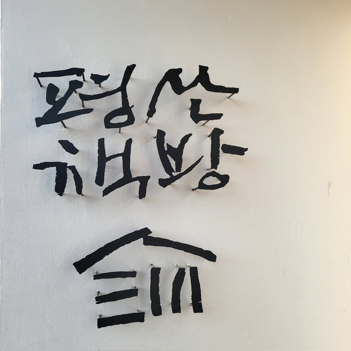 boa7266's tweet photo. #NewProfilePic https://t.co/RYF5KsW0R6