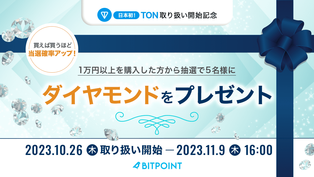 BITPointJP tweet picture