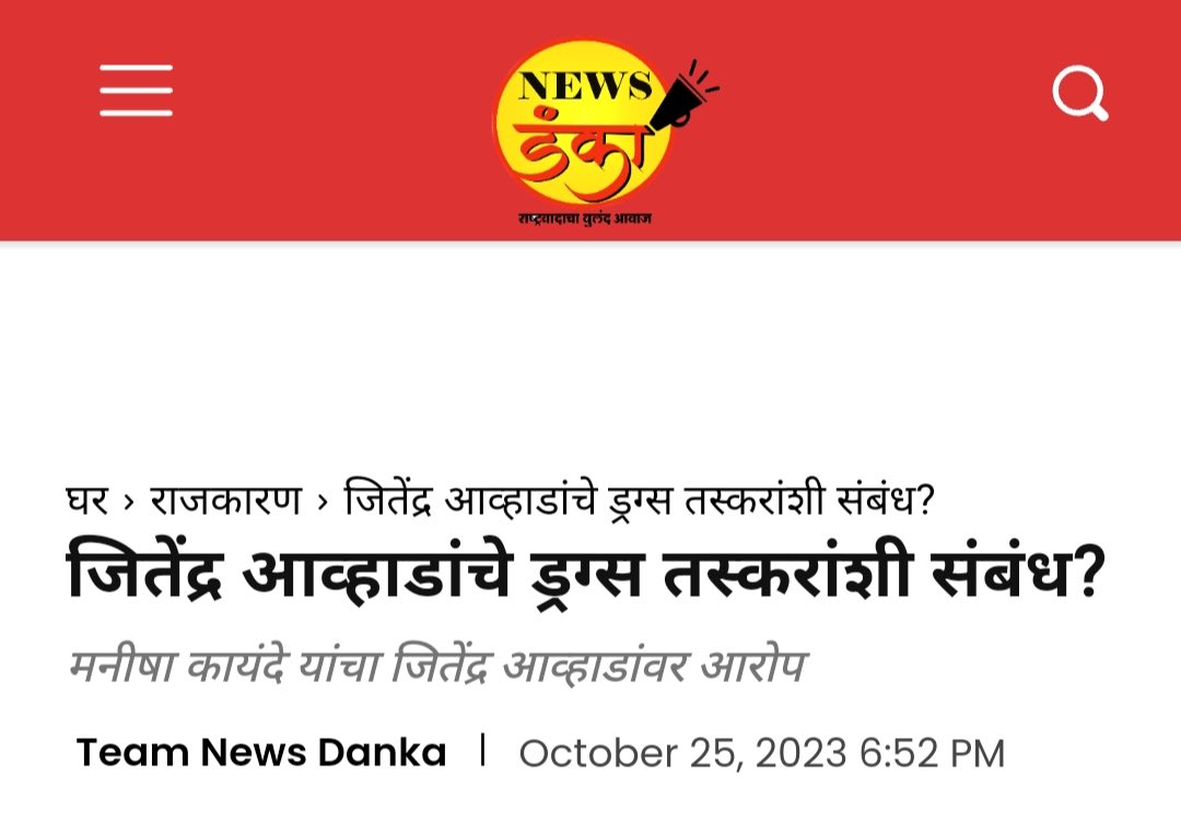 BhatkhalkarA's tweet photo. पापाचा घडा ओसांडून वाहातोय...
कोणी कॅव्हेट दाखल करतोय
कोणी शनी शिंगणापूरला जातोय...
मतदार राजा नीट लक्ष देऊन सगळं बघतोय. https://t.co/ObMcfQN7mL