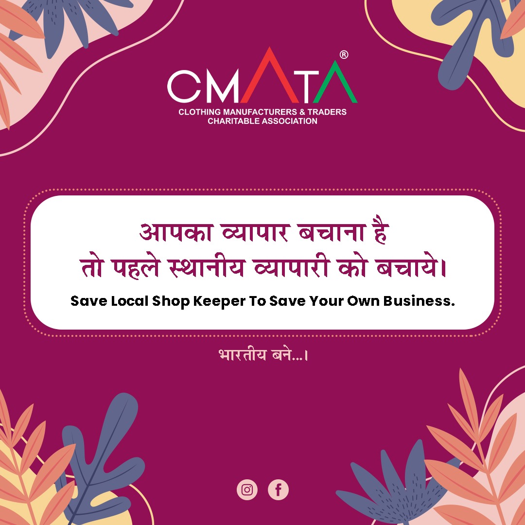 CMATAAHD's tweet photo. भारतीय बने...! https://t.co/fii7lIgX9J