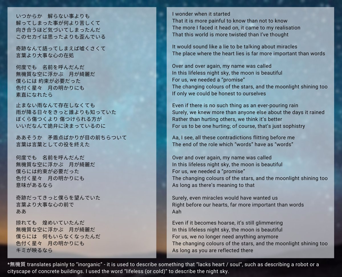yeejyaaaa's tweet photo. "Even at nighttime when the sun isn't shining, as long as you are reflected there"

My take on the lyrics for【月が綺麗だ。】(The Moon Is Beautiful.) from Kaida Haru! I took some liberties with the TL as usual - let me know if there is anything that could be better worded 🌞 https://t.co/9j97gKQlLr