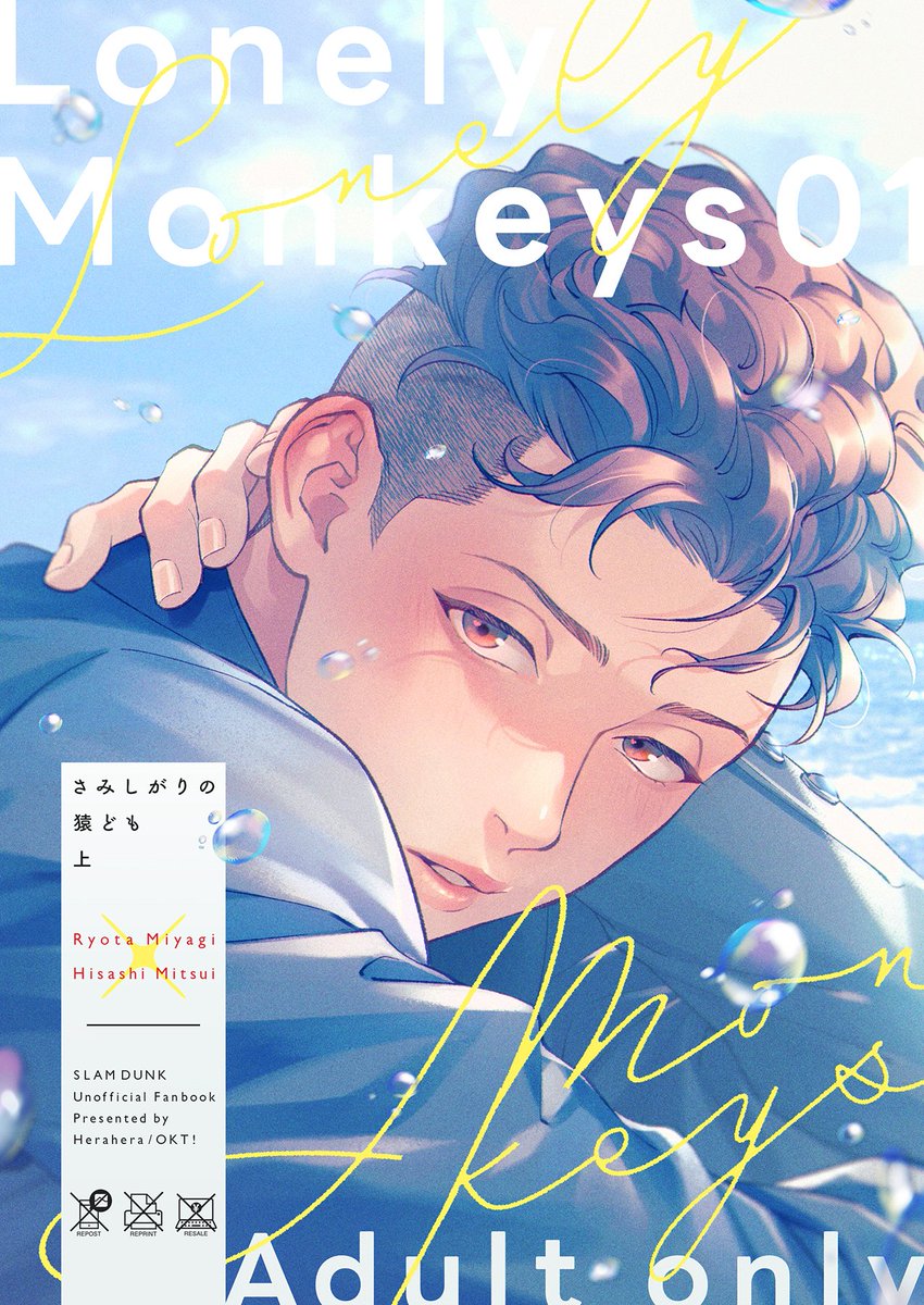 11/23に出したい高3×大1リョ三新刊(前編❣️)の搬入部数アンケートにご協力お願いします!
https://t.co/FnDVdiMpwF

☝️攻めかわ/抱く気満々の積極的な受/前編はエロは少し、後編にたっぷり予定 