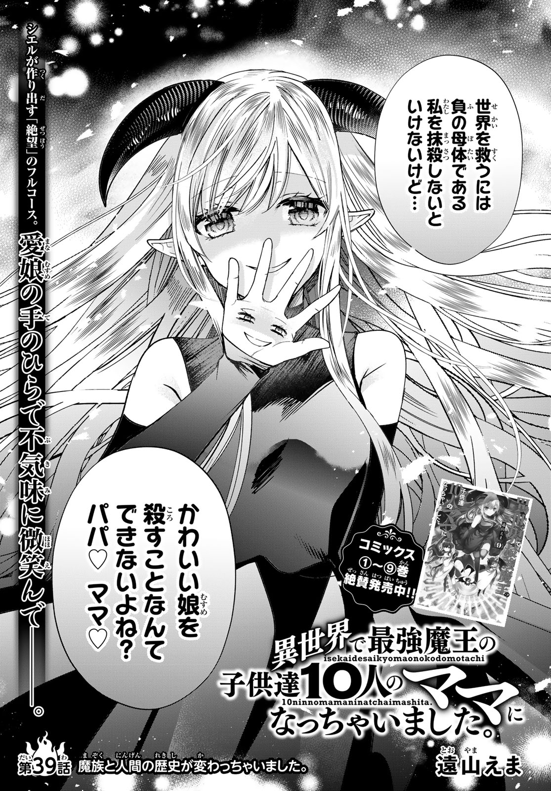 シリウス編集部 on X: シリウス編集部 on X: