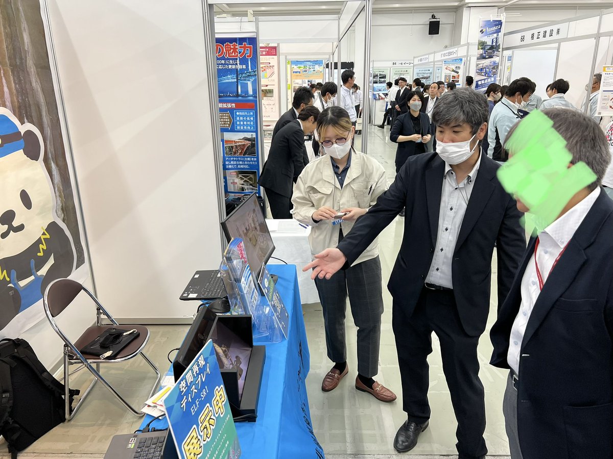 Marushigeya's tweet photo. 建設技術フォーラム2023inちゅうごく
『防災・減災、国土強化とインフラDX』

出展お疲れ様でした！
立体画像の展示のおかげで、興味を持っていただけたのか、当社ブースは大盛況でした😊

#丸重屋
#ドローン
#DX
#建設技術フォーラム2023inちゅうごく https://t.co/7hMyUhMg5S