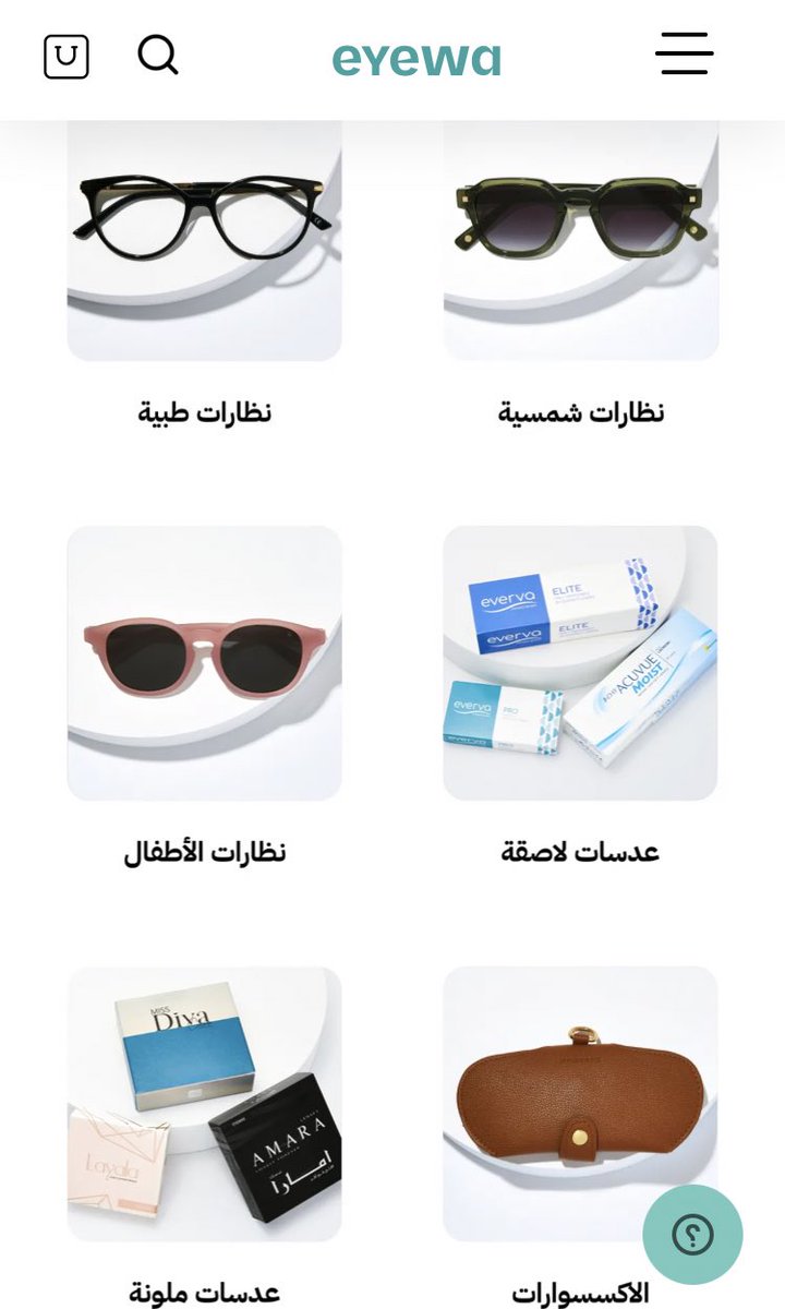 He45H's tweet photo. ايوا أكبر تطبيق سعودي للنظارات والعدسات 👓
خصم إضافي 25% يشمل أغلب الموقع باستخدام الكود.  AALS 🔥

للطلب : https://t.co/CPhJ0WdyDu https://t.co/xTtfRORPtH