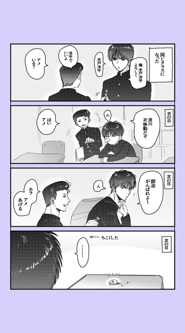 流と洋  同クラif
ルカワを手なずけたいヨヘ 