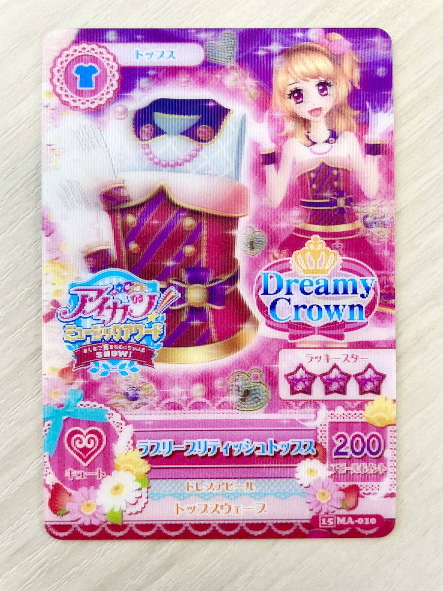 アイカツ！（データカードダス）11周年記念で想い出のアイカツ！カード