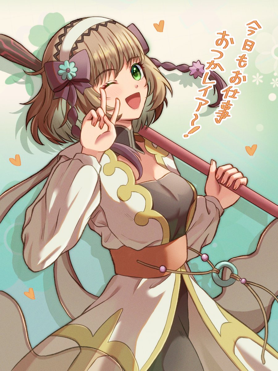 お題箱からTOXレイア
ありがとうございました❣️