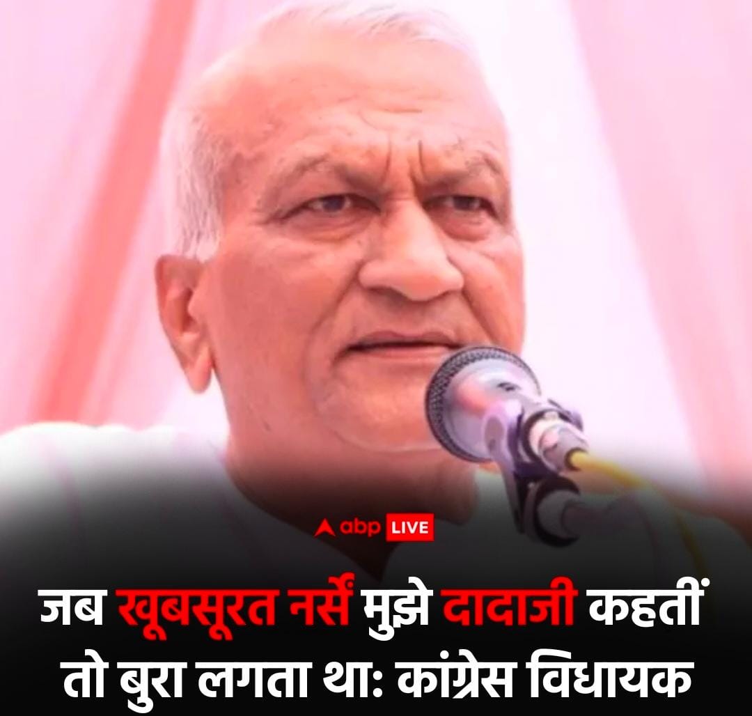 ऐसे निक्कमो के साथ क्या होना चाहिए ??#निजी_अस्पतालों_नर्स_का_वेतनमान_20000_करो #नर्स_की_लिखित_परीक्षा_स्थाई_भर्ती_करो #anm_gnm_2013_को_नियुक्ति_दो
<a href="/ashokgehlot51/">Ashok Gehlot</a> <a href="/DrBDKallaINC/">Dr. Bulaki Das Kalla</a> <a href="/cpjoshiBJP/">C. P. Joshi</a> <a href="/Sachinpiloti/">Sachin pilot parody</a> <a href="/arjunrammeghwal/">Arjun Ram Meghwal</a> <a href="/narendramodi/">Narendra Modi</a> <a href="/DrSatishPoonia/">Satish Poonia</a> <a href="/plmeenaINC/">Parsadi Lal Meena</a> <a href="/cpjoshiBJP/">C. P. Joshi</a>