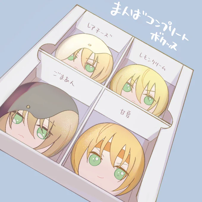 だいふくの味は4種類です