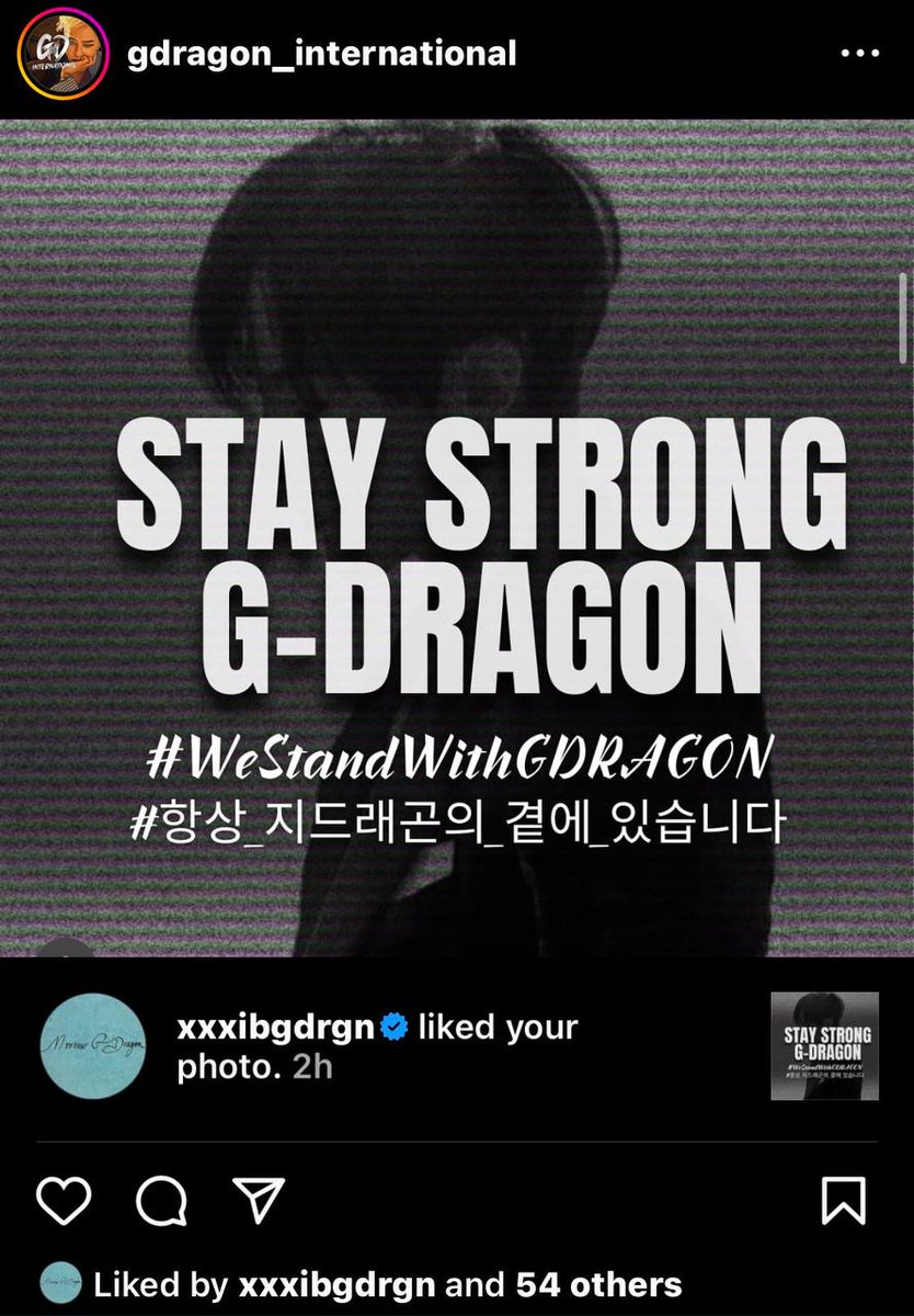 G-DRAGON just liked our posters ✅

HE SAW AND HE KNOWS THAT WE WILL BE HERE! 

‼️ KEEP SHARING THE TAGLINES ‼️

STAY STRONG G-DRAGON 
#WeStandWithGDRAGON
#항상_지드래곤의_곁에_있습니다