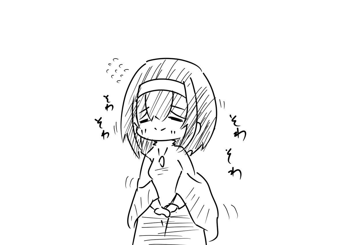何とは言わないけどあと数時間 