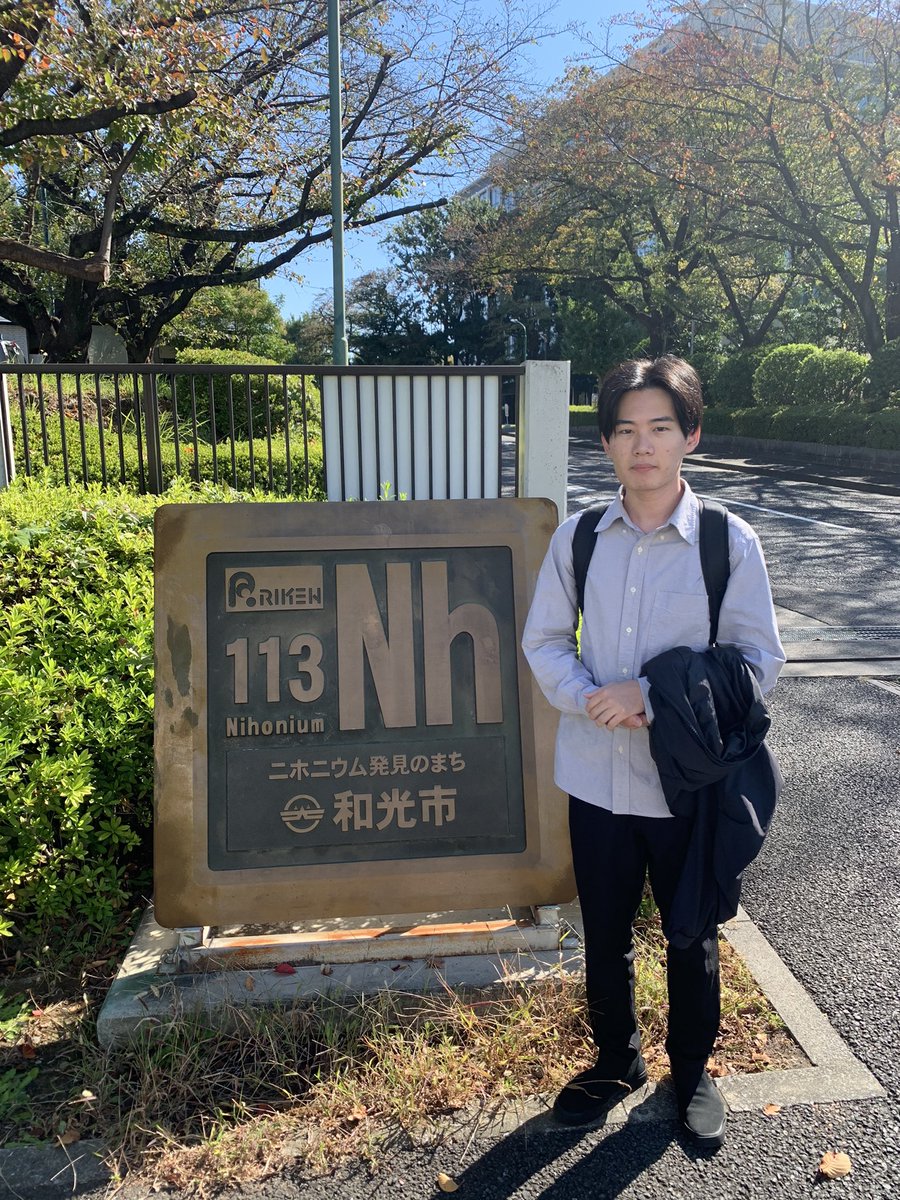 今日は理化学研究所で測定です！いい結果が出ることを期待…
