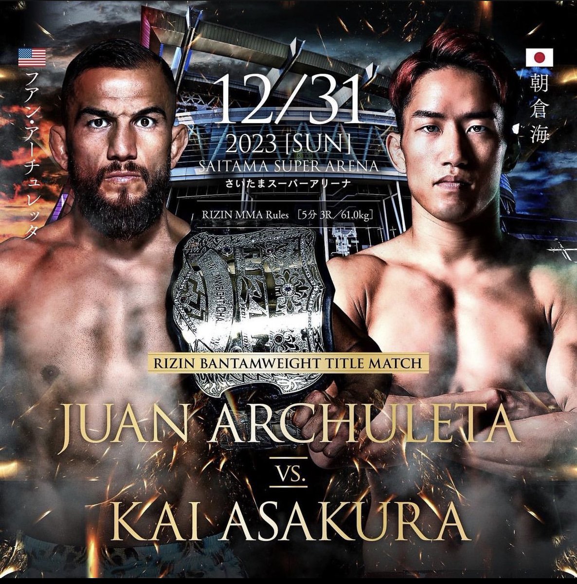 Juan Archuleta tweet media