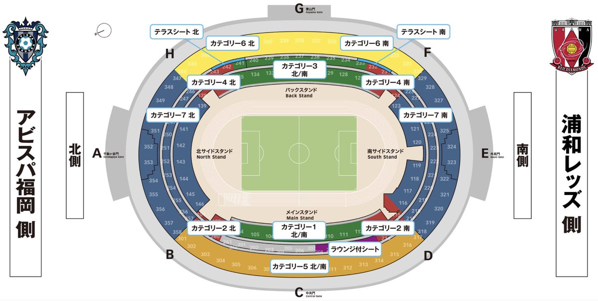 PurpIeandYellow's tweet photo. 知り合いにカテゴリー７南の抽選をお願いしていたのですが、外れました。なのでカテゴリー５の北を一般で取ろうと思います。
…北もレッズサポ行っていいんだよね？？国立を赤で染めちゃってもいいんだよね？？それが怖くて少し不安なのよ…

#浦和レッズ
#ルヴァンカップ決勝 https://t.co/G1aXct3OVK