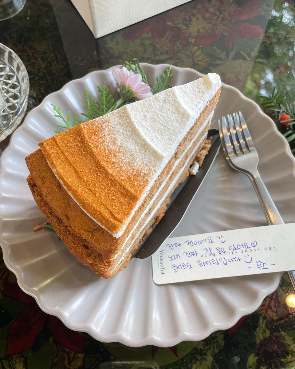A sweet cake and an even sweeter note – the tears in my eyes are not sadness, but my heart doing a joyful dance, touched deeply by the incredible sweetness of your love. Thank you for filling my life with such love and warmth. I adore you beyond words. 💚🍰