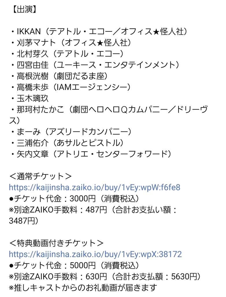 ikkanikkan's tweet photo. #福に憑かれた男 Blu-ray、大好評で、再販決定だそうです！
これ、本当に面白かったなあ。

で、『#時空警察ヴァージナル』に、作・演出の三浦佑介さんが、なんと出演してくれます！で、自分も出演して共演します！

レア回なので見てください！

三浦さん主役なので、めっちゃたくさん https://t.co/do2dZZdMMS