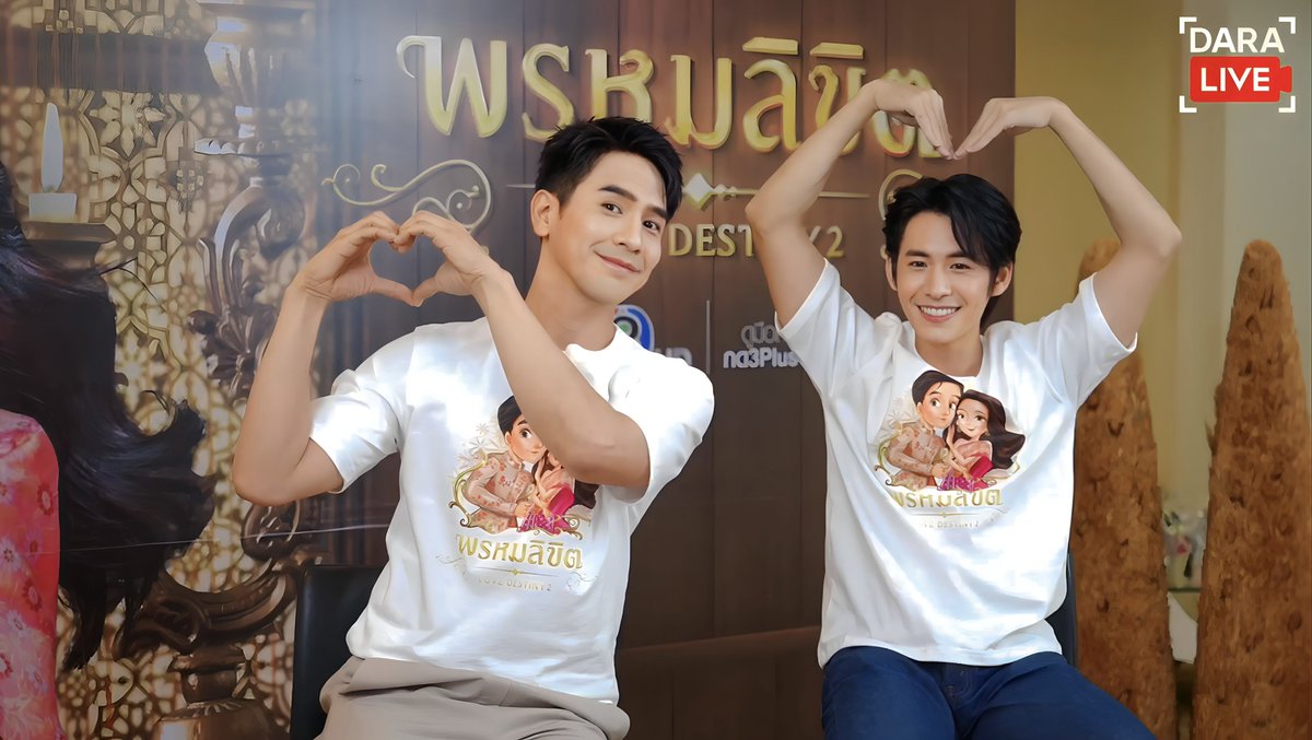 So cuteeee🥰
#popezaap 
#พรหมลิขิต 
#daralive