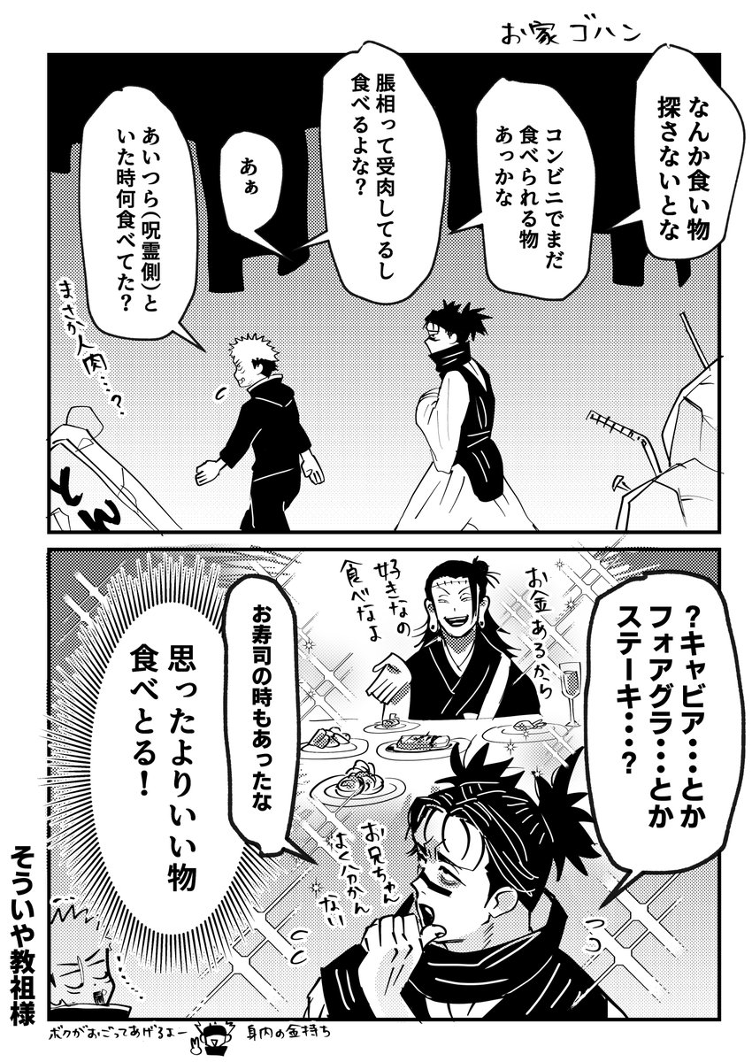 わしょく🦥 tweet media