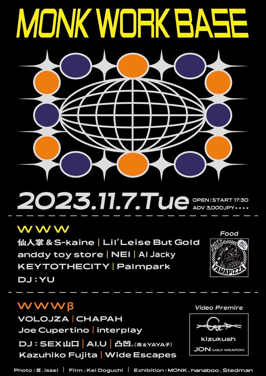fnmnltv's tweet photo. 【新着】KEYTOTHECITY @KEYTOTHECITY8  を擁するストリートコレクティブ「MONK」によるイベント『MONK WORK BASE』に仙人掌 &amp; S-kaine @Skaine_box 、NEI @info_nei  、anddytoystore @toy_store93  、Lil’ Leise But Gold @lilleisebutgold 、AI Jacky @ai_jacky_ などが出演 https://t.co/vAZAmxLqQo https://t.co/Sx3FglBJ02
