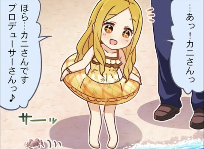 このもちもちあまりにもあかちゃん 