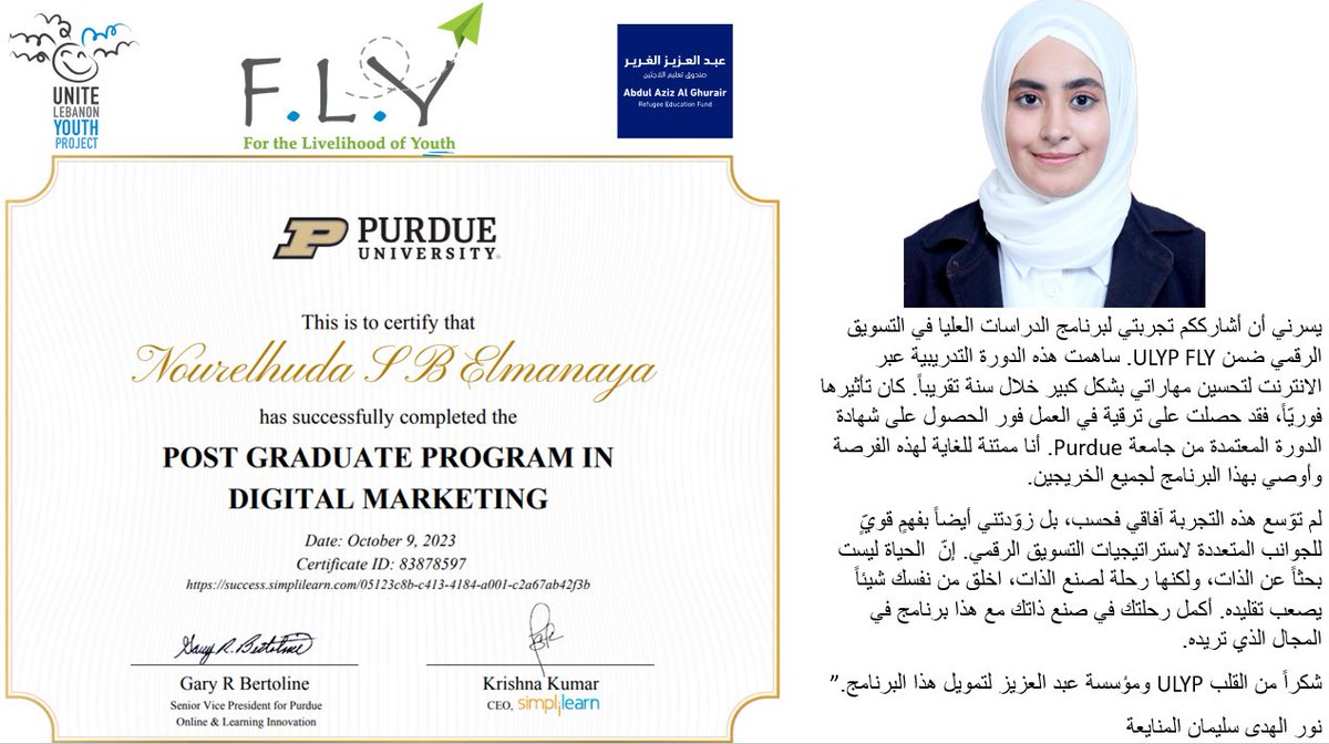 ULYP's tweet photo. #تعليم #شباب #توظيف #أمل #جمعية_توحيد_شبيبة_لبنان
#تعليم_اللاجئين #مؤسسة_عبد_الله_الغرير_للتعليم https://t.co/yUjlzS7Cn1