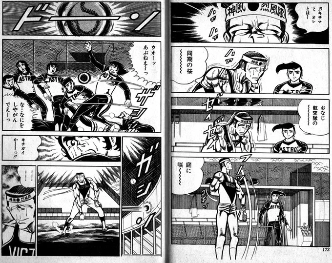 ここやっぱ好きだな。試合中断中にまでボール投げ付けてくるの本気で狂ってると思うし(試合中でもだめ)、一方で球一には言われたくないと思う。