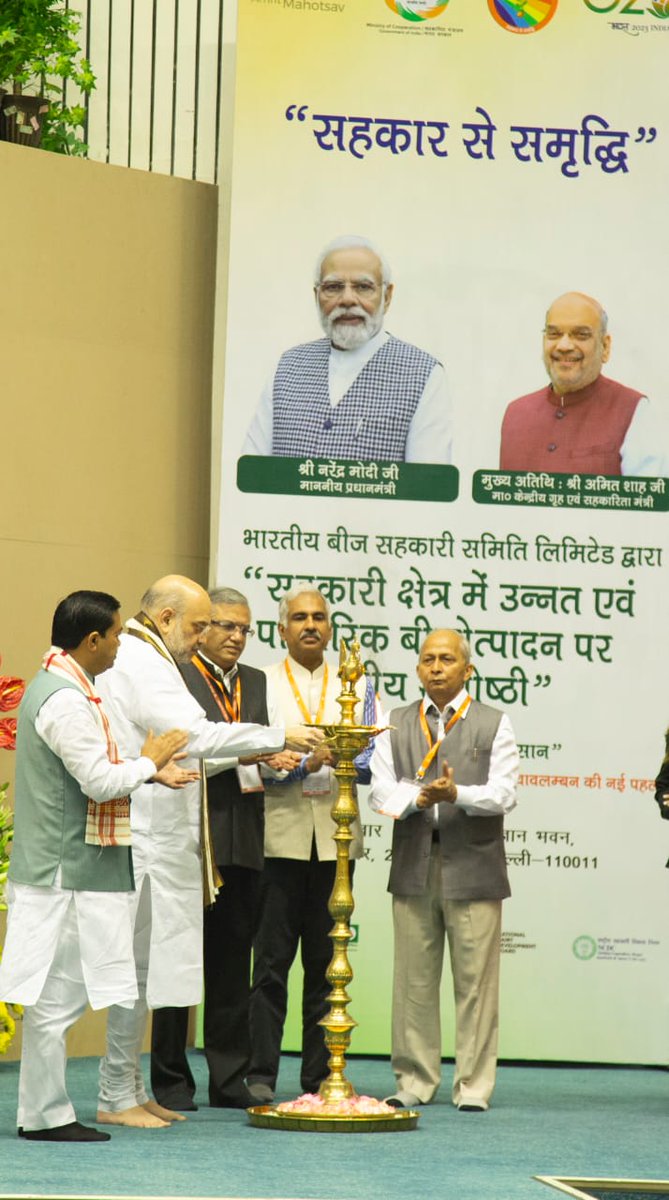 blvermaup's tweet image. केंद्रीय गृह एवं सहकारिता मंत्री श्री अमित शाह जी के साथ भारतीय बीज सहकारी समिति लिमिटेड #BBSSL द्वारा विज्ञान भवन, नई दिल्ली में आयोजित &quot;सहकारी क्षेत्र में उन्नत एवं पारंपरिक बीजोत्पादन पर राष्ट्रीय संगोष्ठी&quot; का दीप प्रज्ज्वलित कर उद्घाटन किया।

#सहकार_से_समृद्धि
#उन्नत_बीज