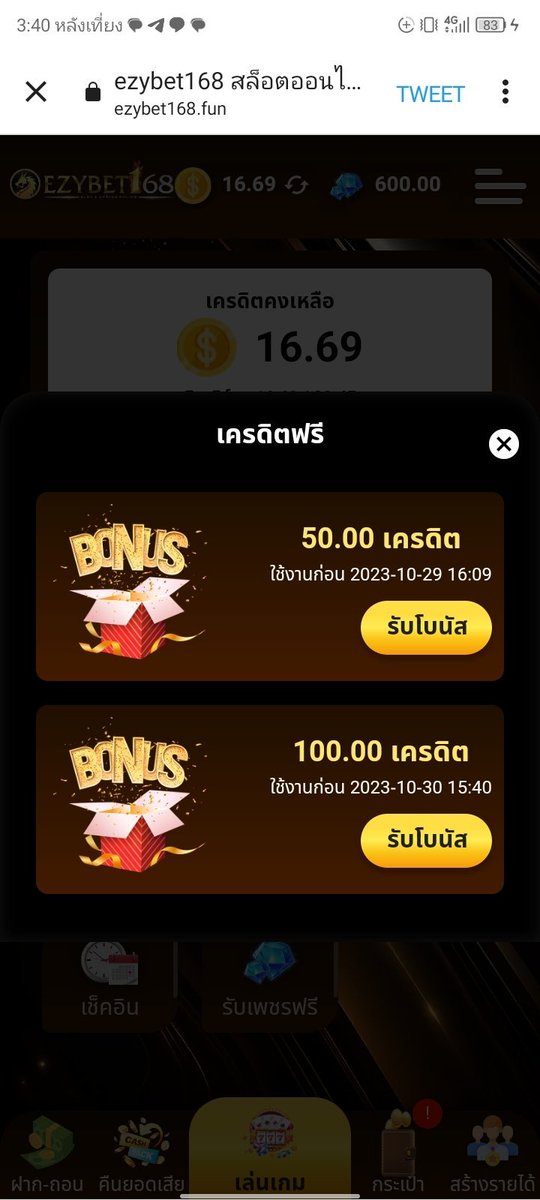 gamedeedeegg's tweet photo. 💐#เครดิตฟรีกรอกโค้ด
มาใหม่รีบๆๆนะคับ

🔜โค้ด : BU6E-LH72-PFD7
เครดิตฟรี 50 ล่าสุด
ขอคนละ 1 ติดตาม 1 รีทวิต
 คลิก https://t.co/PQoncpDral

#เครดิตฟรีล่าสุด #เครดิตฟรี2023 #เครดิตฟรี #เครดิตฟรี50
#เครดิตฟรีกดรับเอง #เครดิตฟรี50ล่าสุด #เครดิตฟรีกดรับหน้าเว็บ #เครดิตฟรีสมาชิกใหม่ https://t.co/AqoloB2M5W