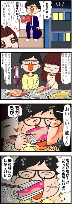 (2/2)