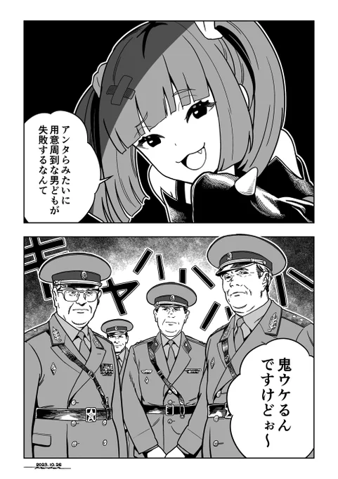 サンゴちゃん♥