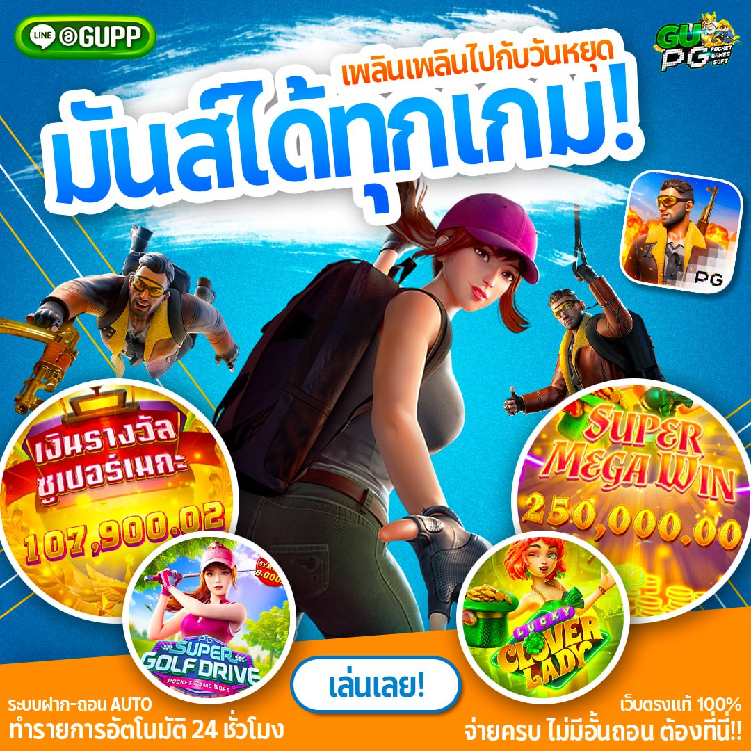 gamedeedeegg's tweet photo. 3เกมแจกมหาโหดดดดด
#แจกฟรี100 ทุกวัน 

✅https://t.co/bEldemII37

#เครดิตฟรี #เครดิตฟรีล่าสุด #ธี่หยด #ไบร์ทวิน #สัปเหร่อ #MTBB #เพื่อนไม่สนิท #พรหมลิขิตep3 #BamBamAREA52inBKK #ดิจิทัลวอลเล็ต #789DEBUTGROUP #หลัวอวิ๋นซี #เบนซ์เรซซิ่ง #เรื่องเ���่าเช้านี้xแบมแบม https://t.co/JiKEW9jFg6