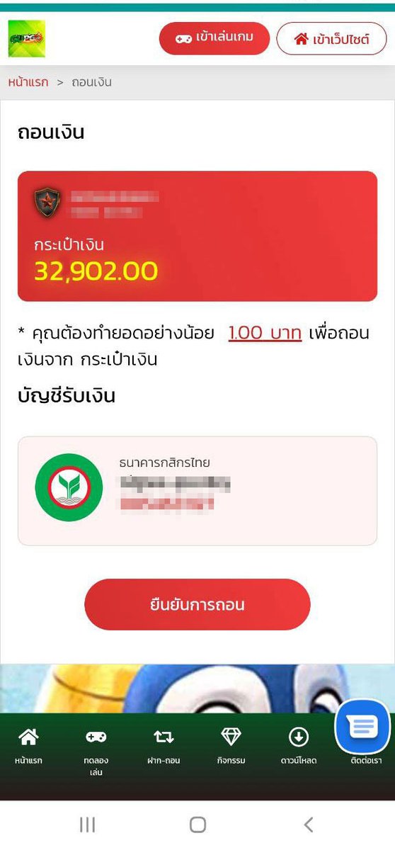 gamedeedeegg's tweet photo. แมวเนโกะมาแน่แม่จ๋าา รีบไปตำ���ี่นี่เท่านั้นจ้า
https://t.co/1WclqDuQq6  

#เครดิตฟรี #เครดิตฟรีล่าสุด #ธี่หยด #ไบร์ทวิน #สัปเหร่อ #MTBB #เพื่อนไม่สนิท #พรหมลิขิตep3 #BamBamAREA52inBKK #ดิจิทัลวอลเล็ต #789DEBUTGROUP #หลัวอวิ๋นซี #เบนซ์เรซซิ่ง #เรื่องเล่าเช้านี้xแบมแบม https://t.co/FzQPgM0Wvz