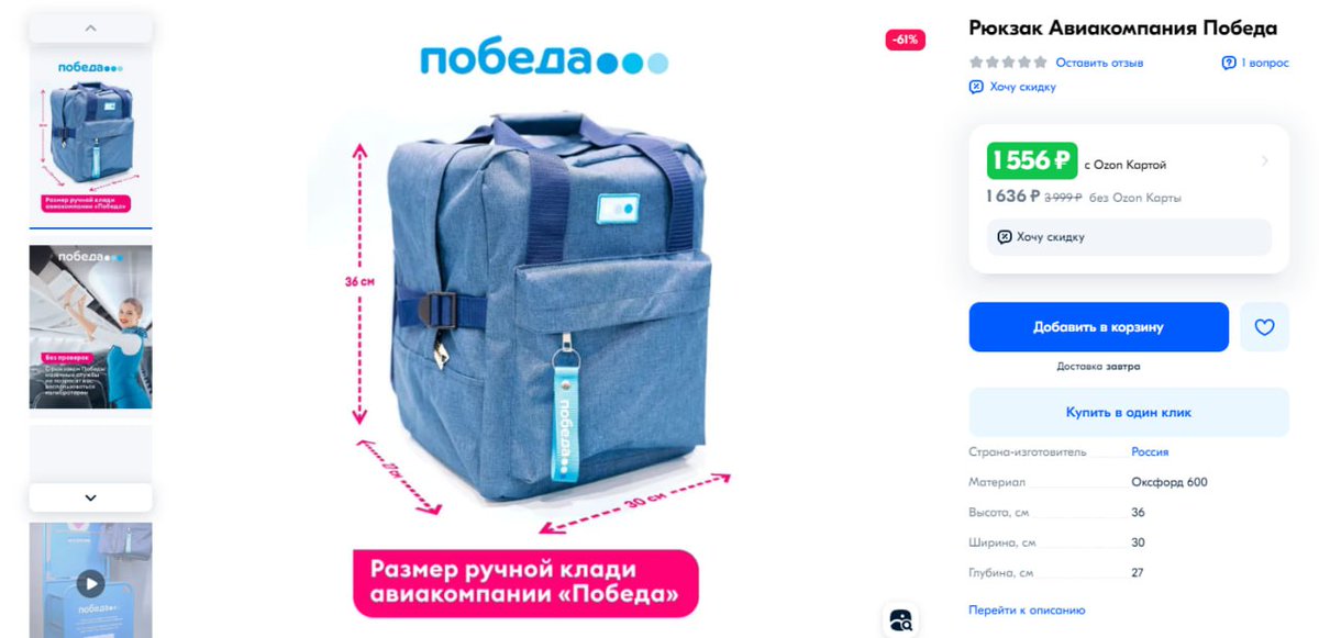 Новости. Как есть tweet media