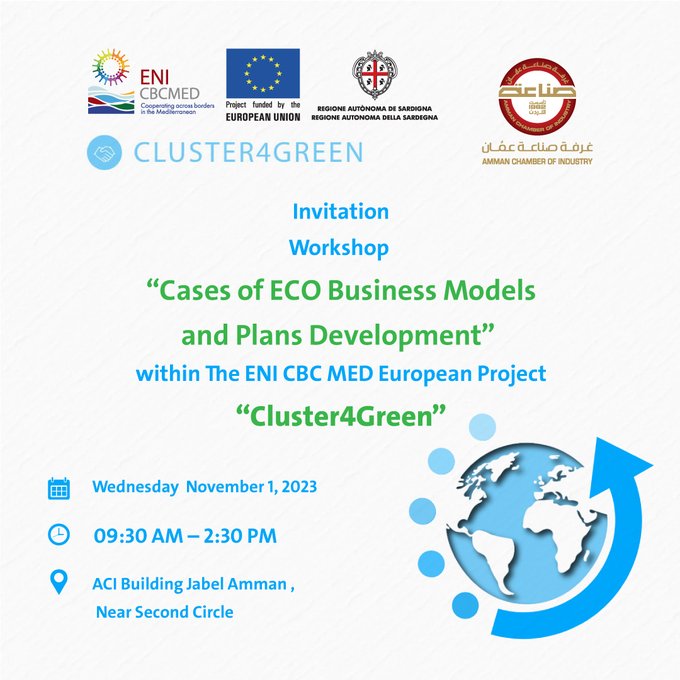 Amman_Industry's tweet photo. ACI invites you to attend the Workshop “Results of ECO Business Models and Plans Development”
Registration: https://t.co/gV5G4LknOd
@ENICBCMed @Cluster4Green
#inclusion #sustainability #GOMED #ONEMED #OFFICIAL_HT_OF_THE_EVENT #MEDNOW #business 
Read more:https://t.co/IV8jS8stip https://t.co/tcNIk6MSaT