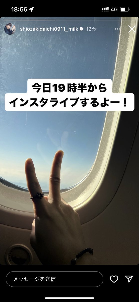 Daicharge0911's tweet photo. 画録ほしい、、退勤したけどサロンの予約時間だ😢 https://t.co/v1zGxu2rFn