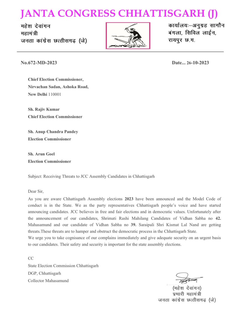 आज भारतीय निर्वाचन आयोग के मुख्य चुनाव आयुक्त महोदय को पार्टी ने पत्र लिखकर हमारे दो प्रत्याशी - सरायपाली विधानसभा से श्री किस्मत लाल नंद जी एवं महासमुंद विधानसभा से श्रीमती राशि महिलांग जी को तत्काल सुरक्षा प्रदान करने का निवेदन किया है।

जनता कांग्रेस छत्तीसगढ़ (जे) के इन दोनो