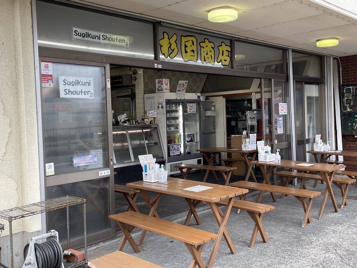 GourmetGradeB's tweet photo. ひものピザ@杉国商店
【静岡県伊東市】
「干物とチーズがこんなにマッチするなんて！」あじの干物をピザにした「あじピザ」は、早朝からでも食べられる。
もちろん、朝食の定番のあじの干物は天日でじっくり干され旨味たっぷりで身もふっくら。 https://t.co/0fK0833x4Y